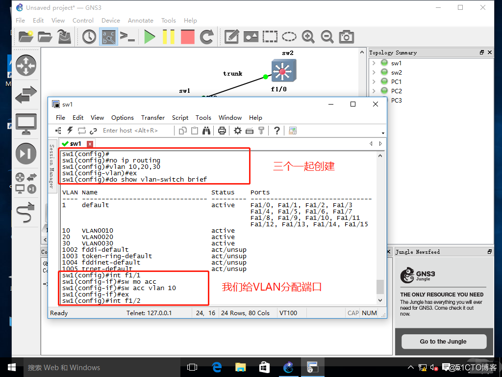 如何让vlan10和vlan20互通_三层交换机_36