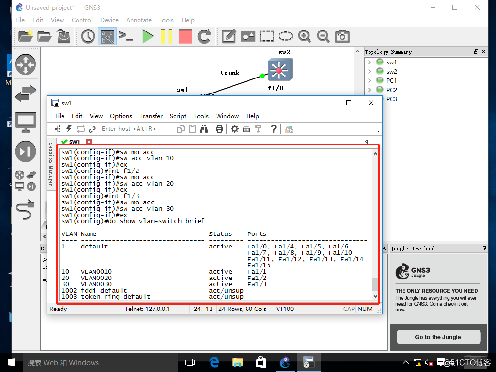 如何让vlan10和vlan20互通_面试_37