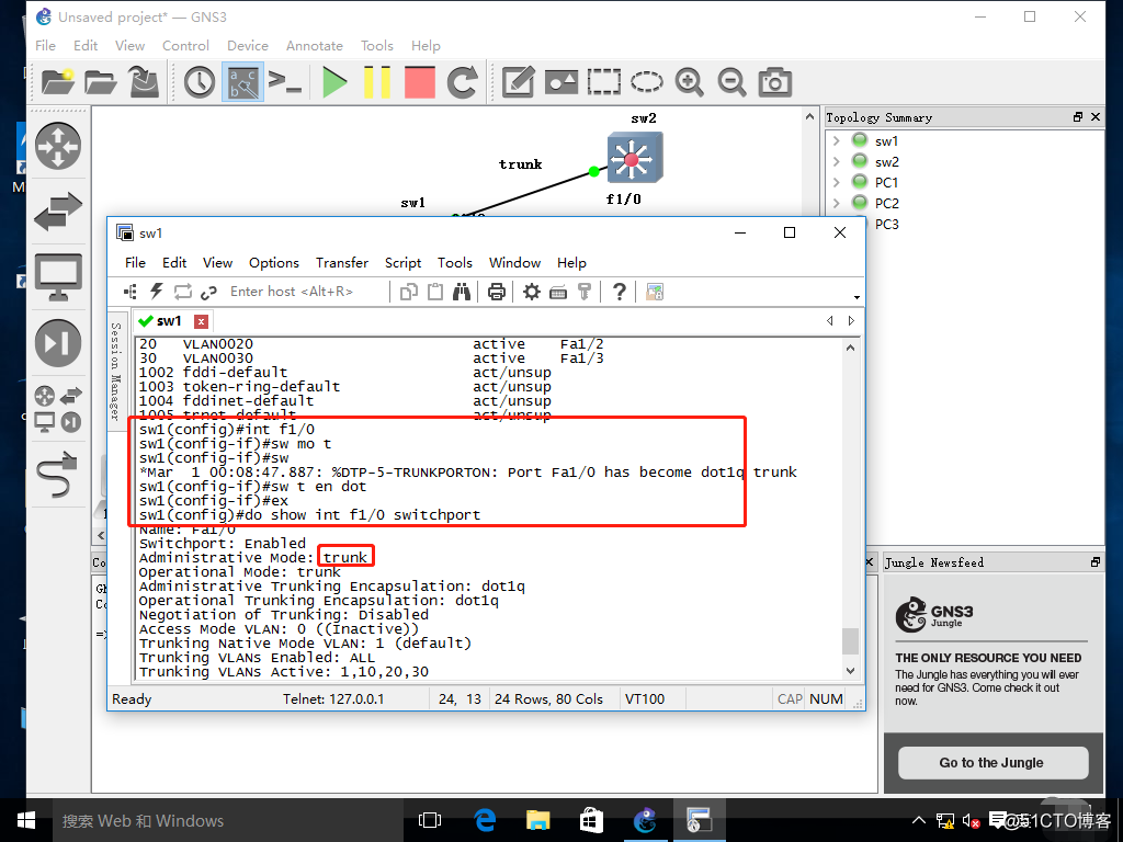 如何让vlan10和vlan20互通_面试_38