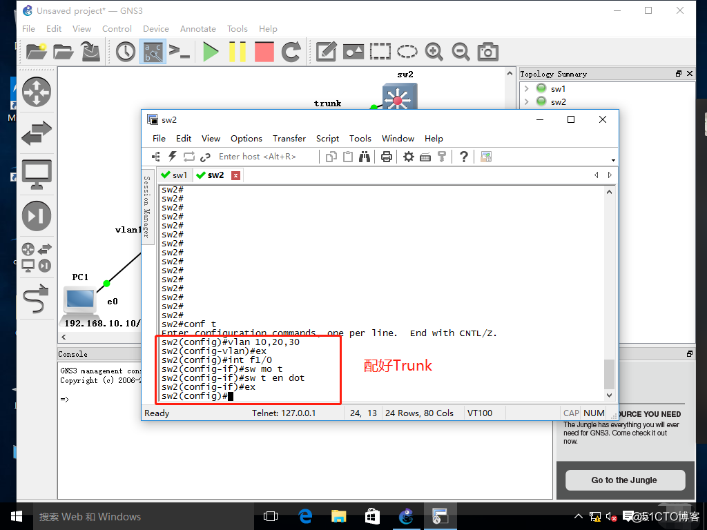 如何让vlan10和vlan20互通_IP_40