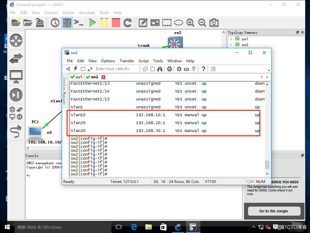 如何让vlan10和vlan20互通_三层交换机_42