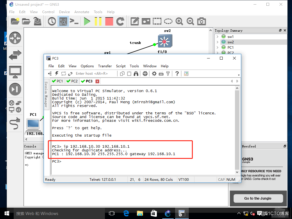 如何让vlan10和vlan20互通_如何让vlan10和vlan20互通_45