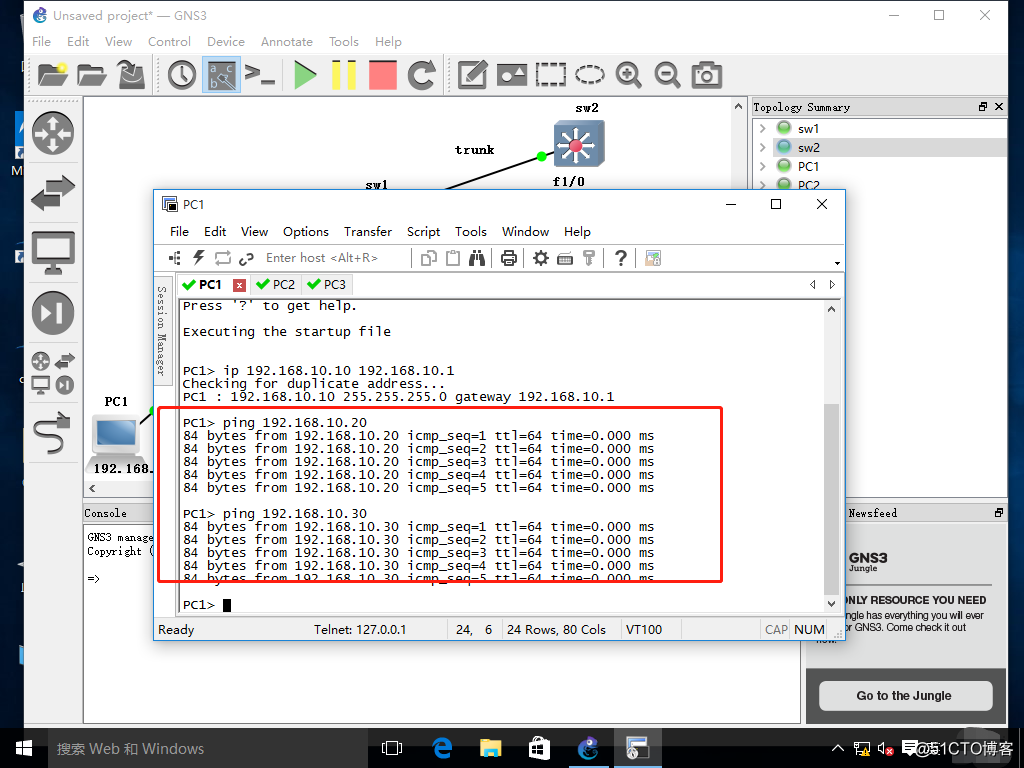 如何让vlan10和vlan20互通_IP_46