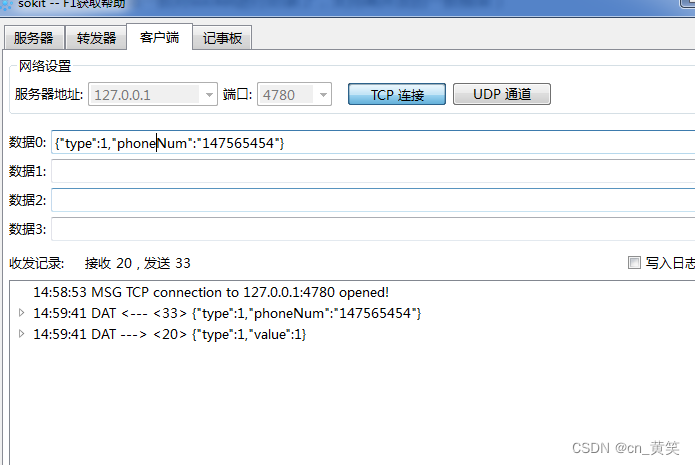 springboot项目集成kettle_spring boot_04