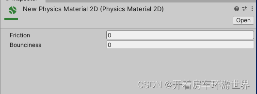 unity 数字1输入_unity_02