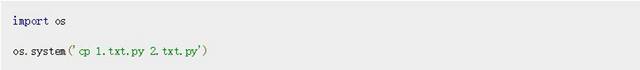 python os 复制文本到剪贴板_python 复制文件_15