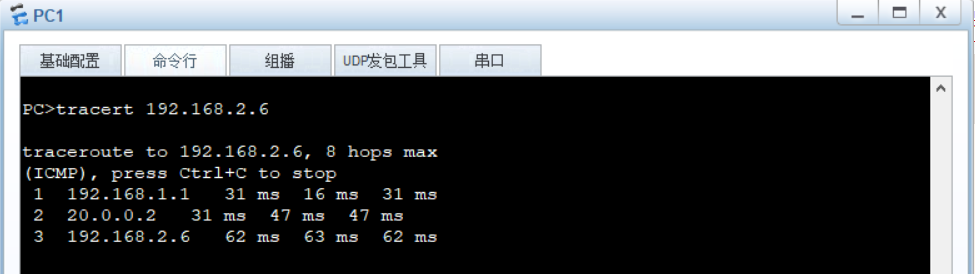 ensp的负载均衡用到那些技术_静态路由实验_15