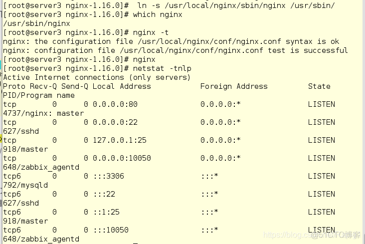 nginx配主备_nginx_13