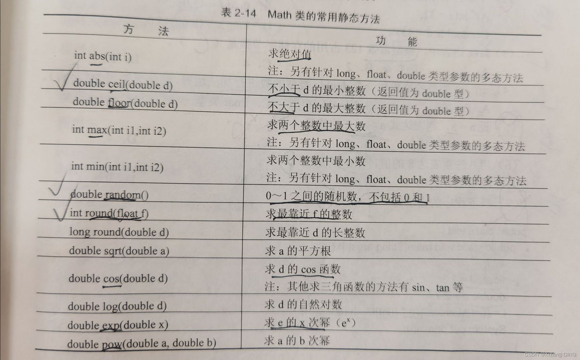 java在窗体中输出文字_java_03