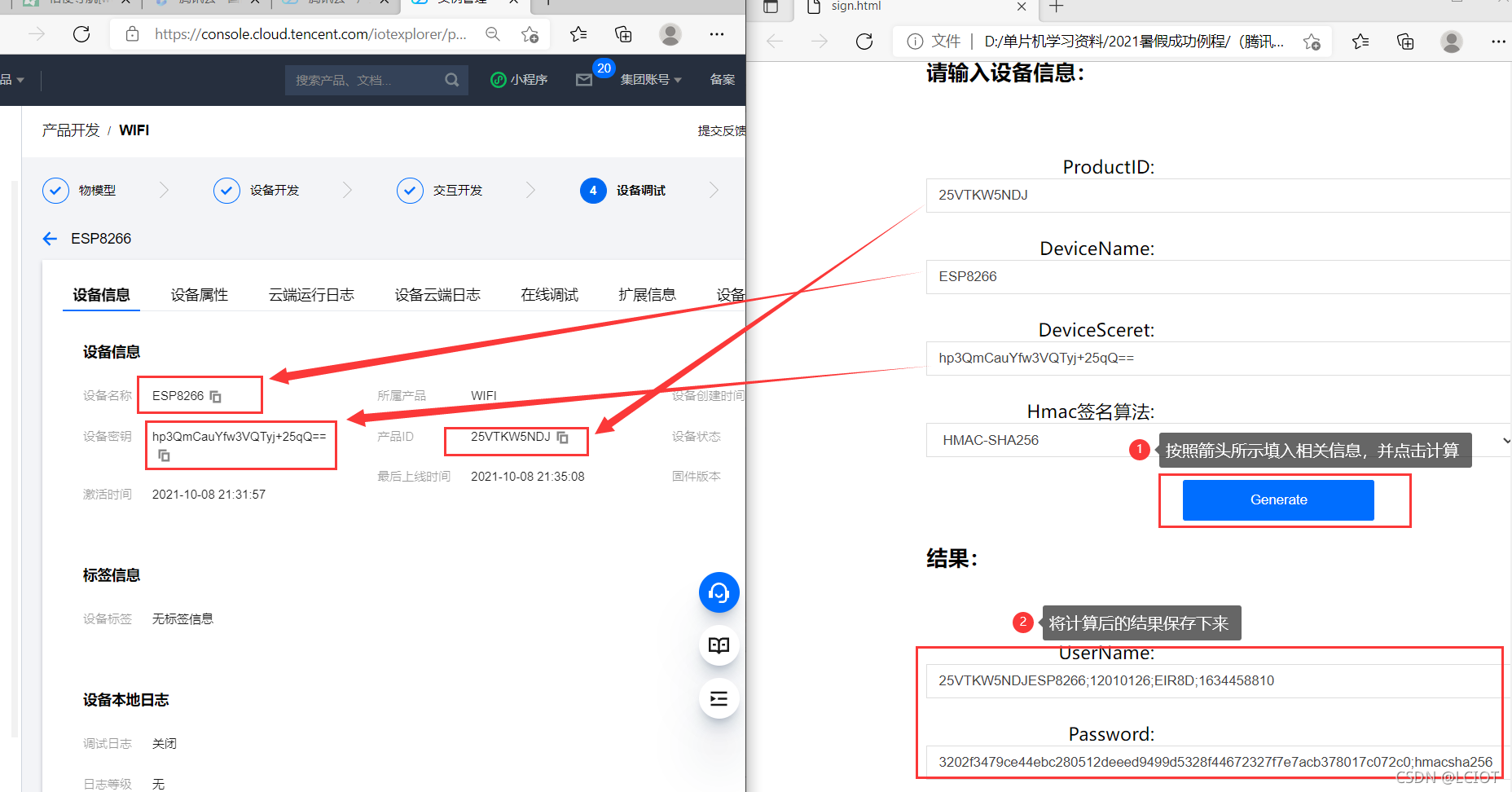 esp8266可以接ttl的数据么_仿真器_17