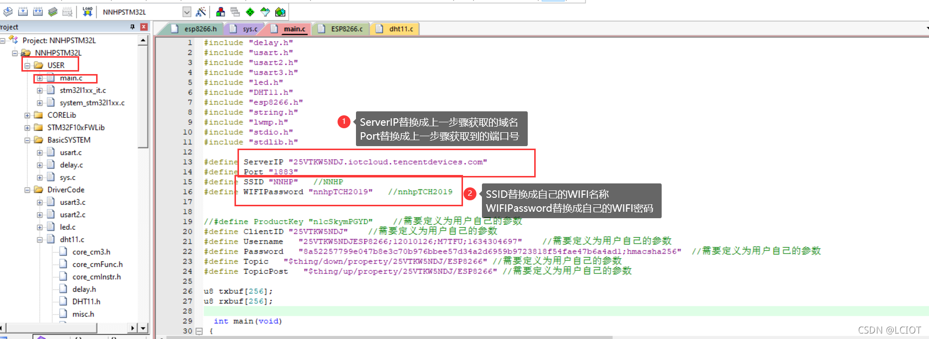 esp8266可以接ttl的数据么_腾讯云_20