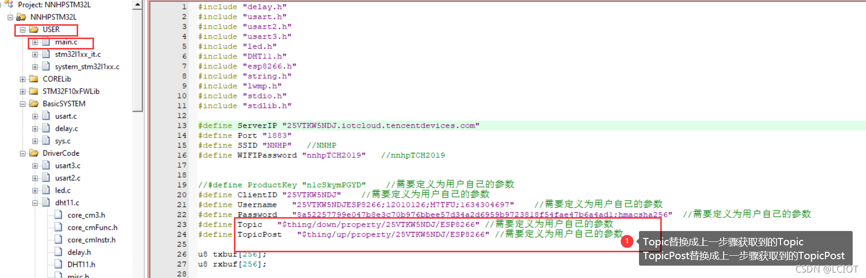 esp8266可以接ttl的数据么_stm32_23