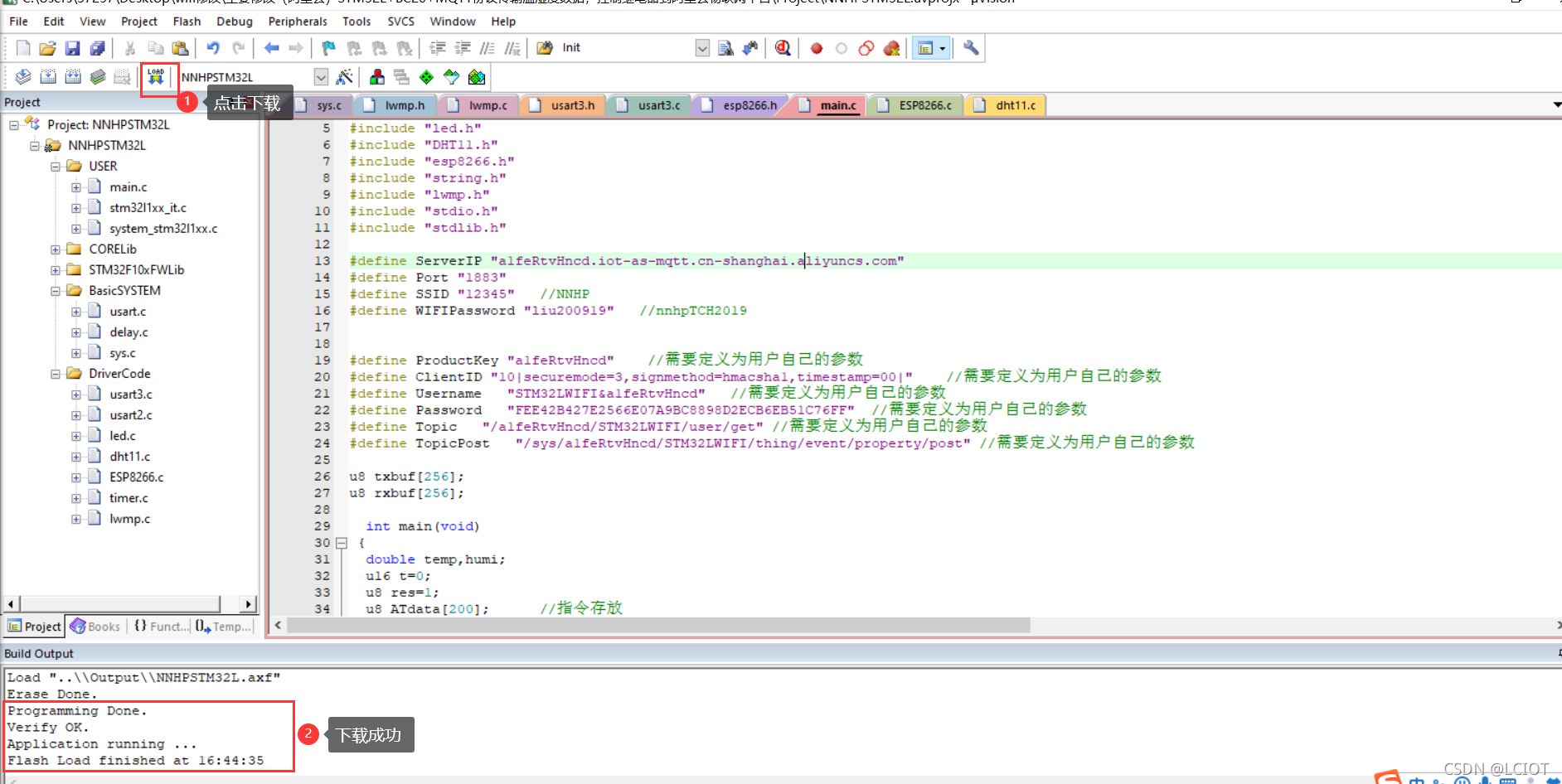 esp8266可以接ttl的数据么_腾讯云_31