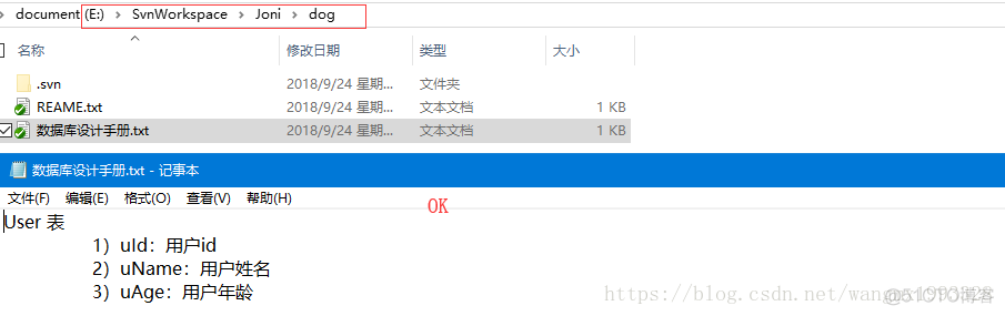 Tortoisesvn windows 提交命令_服务器_13