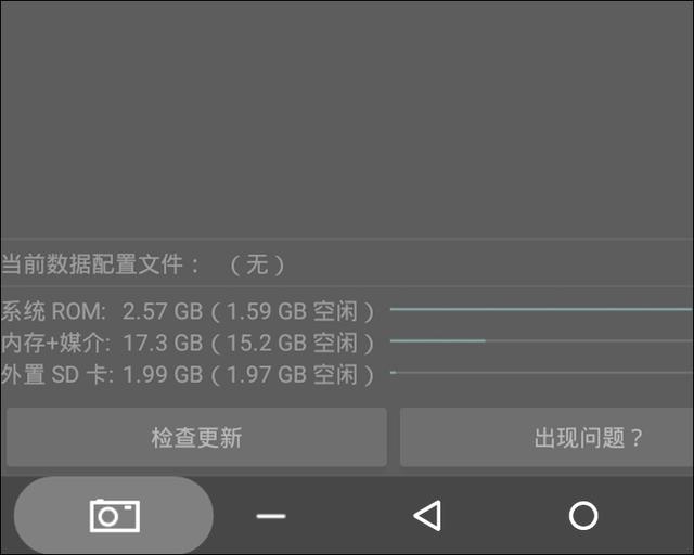 双系统 ubantu sgx disabled by bios_win系统_21