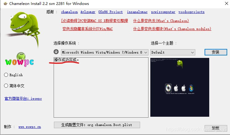 mac的win10怎么进bios_mac的win10怎么进bios_02