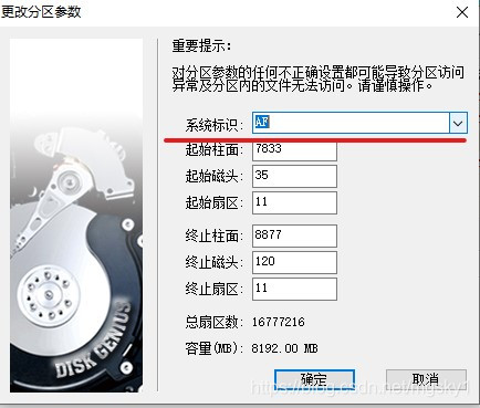 mac的win10怎么进bios_ci_11