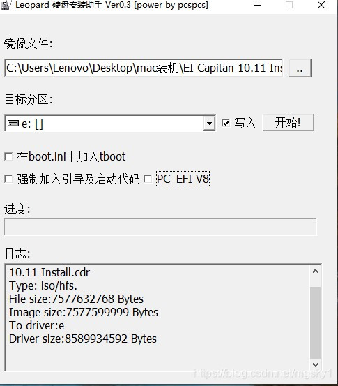 mac的win10怎么进bios_mac的win10怎么进bios_12