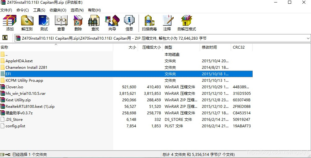 mac的win10怎么进bios_重启_15