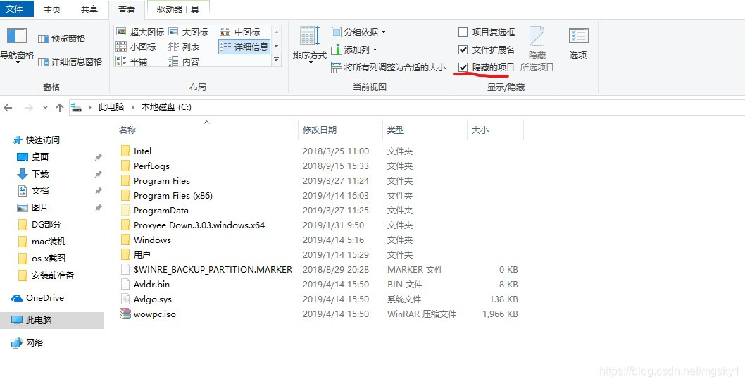 mac的win10怎么进bios_Windows_17