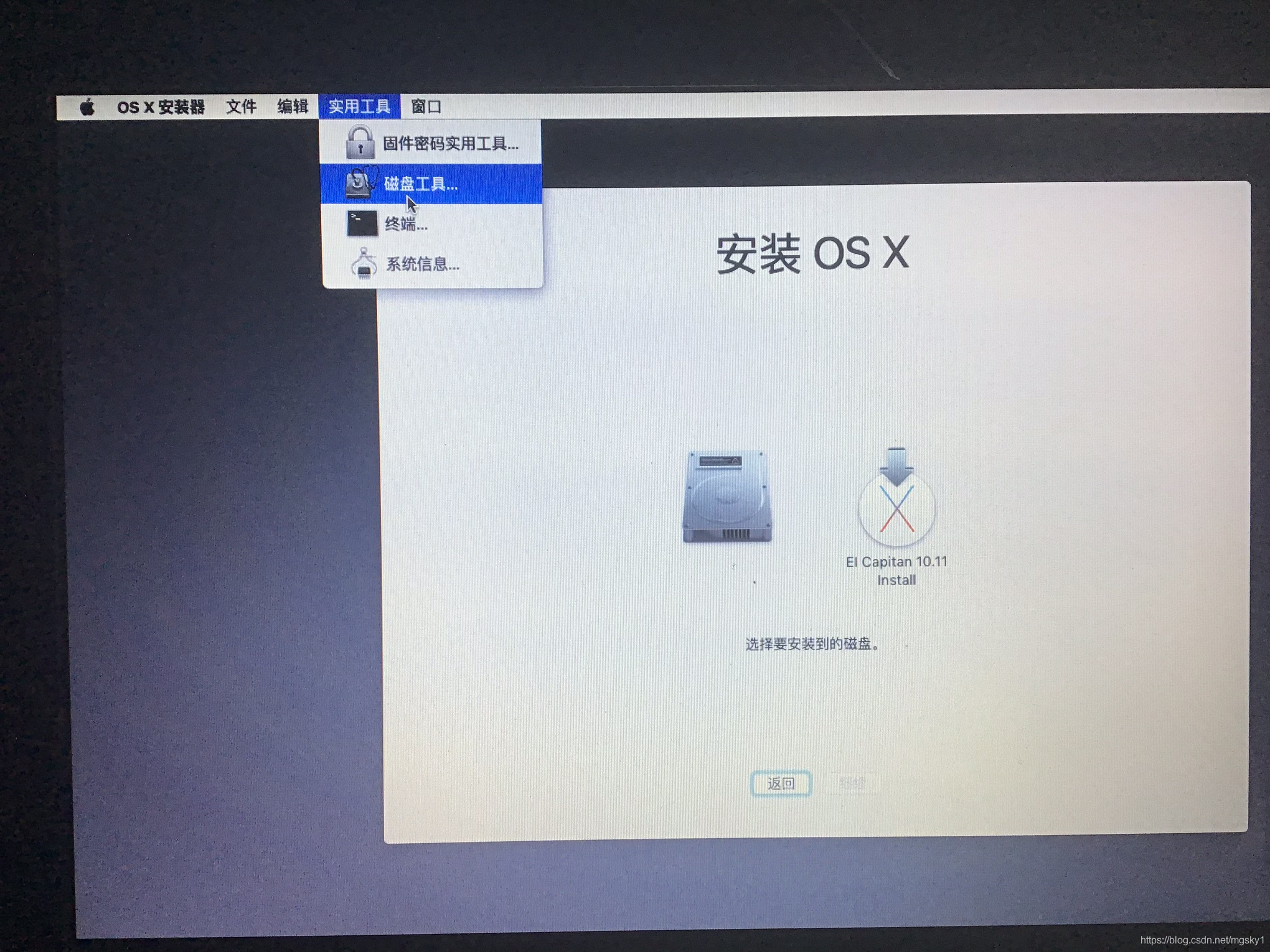 mac的win10怎么进bios_黑苹果_22