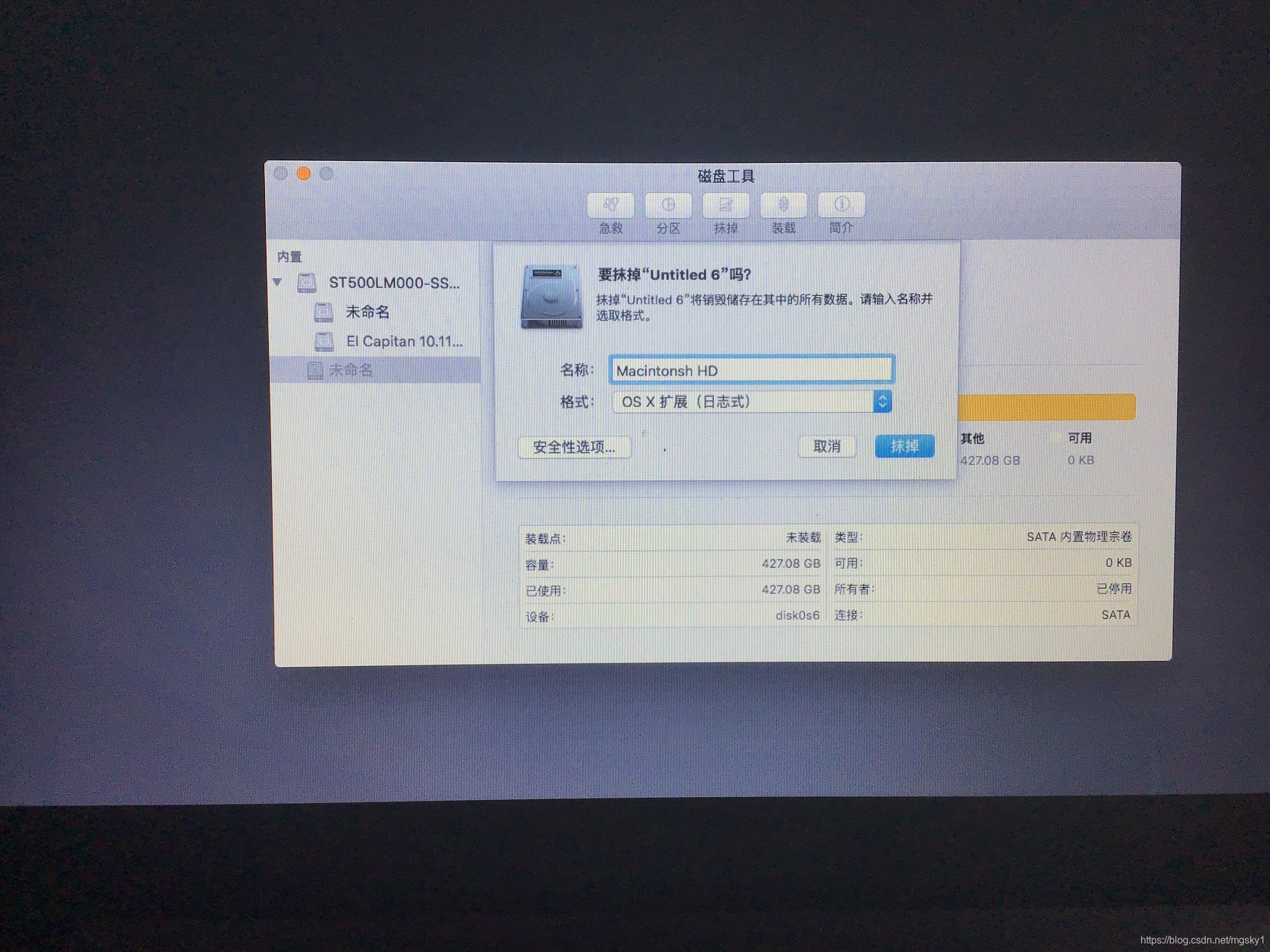 mac的win10怎么进bios_重启_23