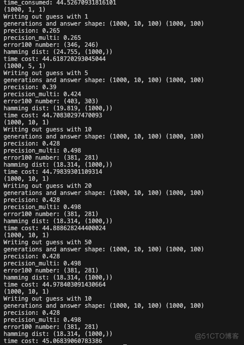 大模型隐私泄露攻击技巧分析与复现_ChatGPT_29