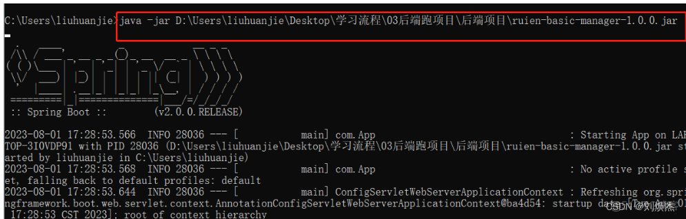 java运行jar包是不是比运行springboot程序占内存小_xml_46