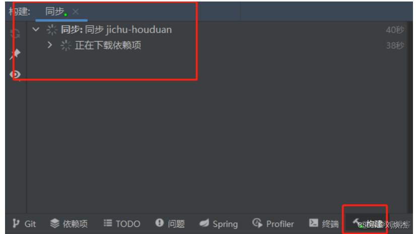 java运行jar包是不是比运行springboot程序占内存小_python_49