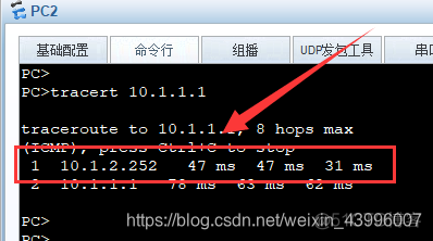 ensp怎么删除错误命令ospf_网关_11