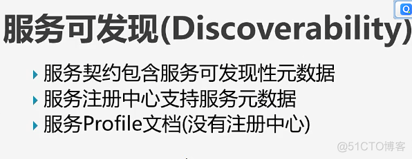 论面向服务的架构设计及其应用 论文_论面向服务的架构设计及其应用 论文_14