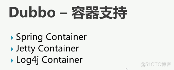 论面向服务的架构设计及其应用 论文_SOA_33