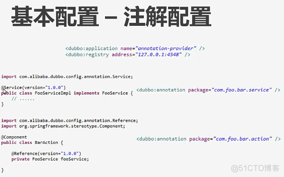 论面向服务的架构设计及其应用 论文_java_39