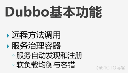 论面向服务的架构设计及其应用 论文_论面向服务的架构设计及其应用 论文_55