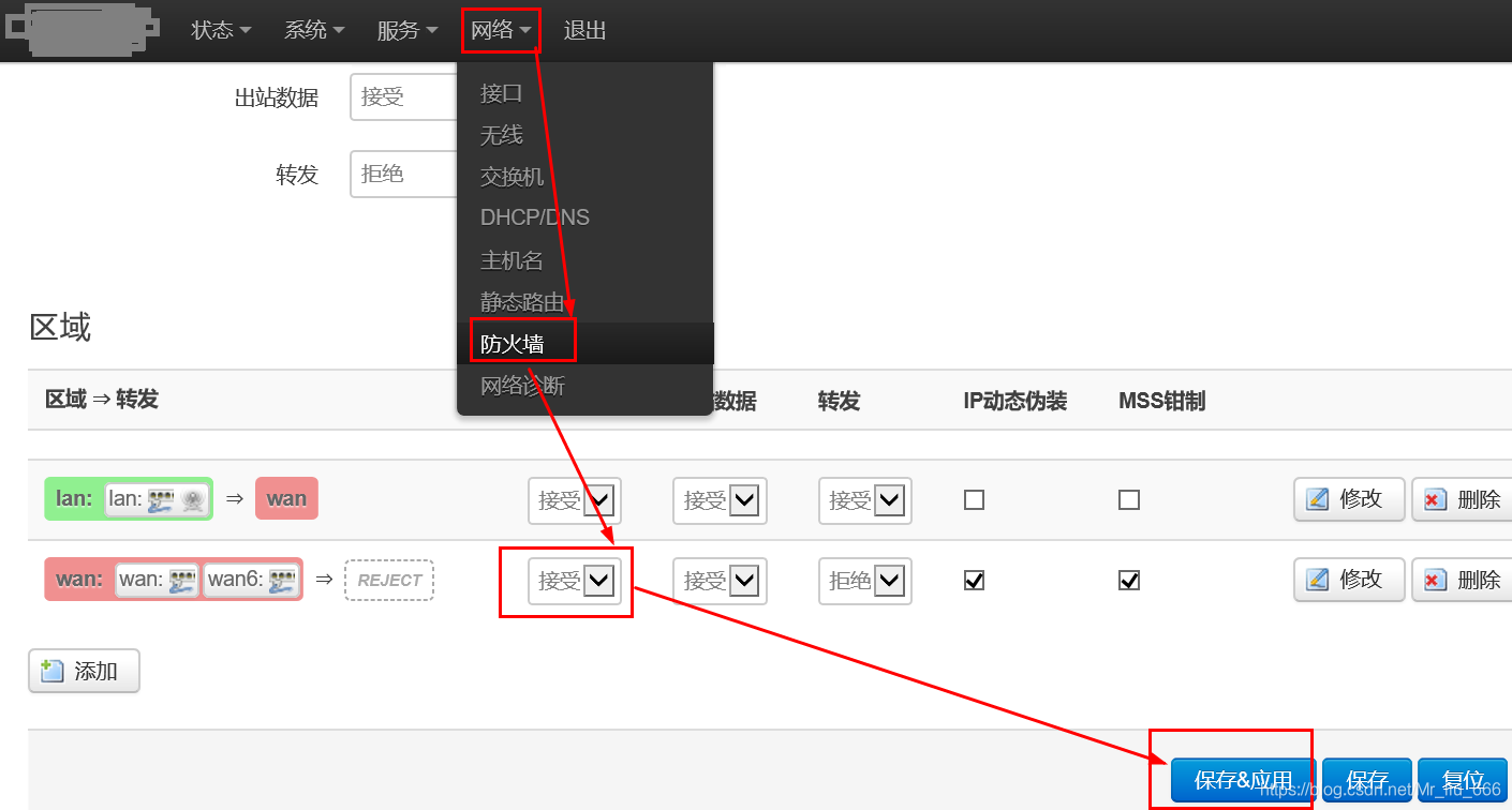 玩客云openwrt emmc_ftp_02