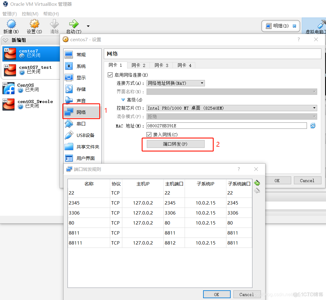 centos共享文件夹路径_服务器_23