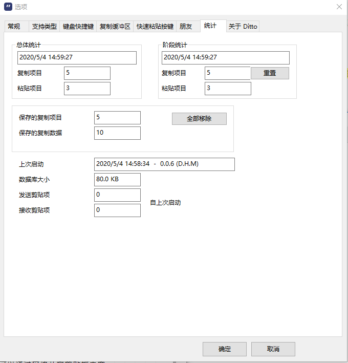 todesk远程无法复制粘贴_github_02