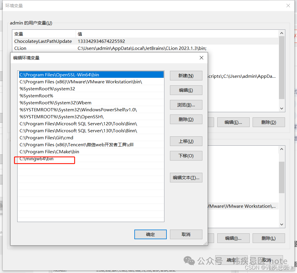 Windows10 + Mingw + Paho Mqtt C/C++编译使用_插入图片_04