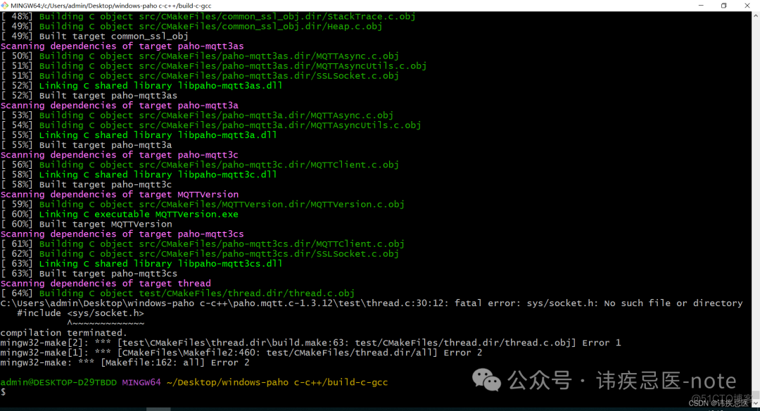 Windows10 + Mingw + Paho Mqtt C/C++编译使用_SSL_14