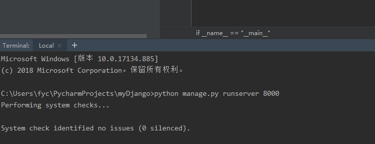 python新建项目没有django_django_11