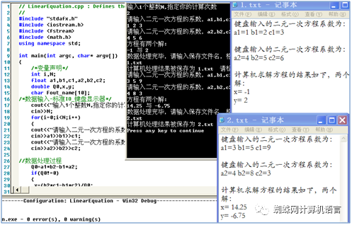 python实现方程灵敏度分析_计算机语言_04