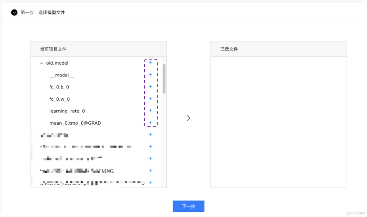 aistudio怎么更换python版本_API_04