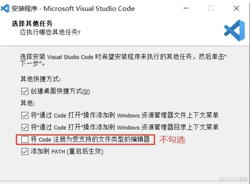 vscode system user 区别_开发语言_02