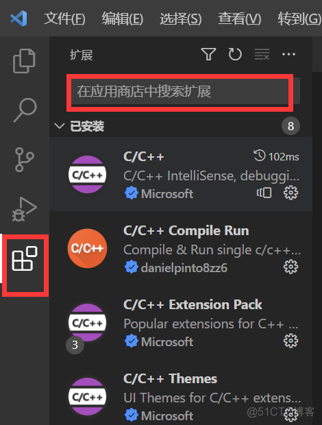 vscode system user 区别_c++_04