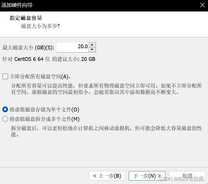 centos7 扩容gpt硬盘_linux_03