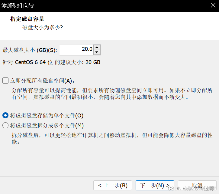 centos7 扩容gpt硬盘_运维_03