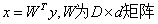 基于KNN算法的岩性分类matlab_数据_07