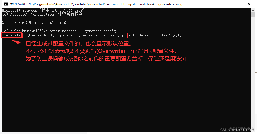 python jupyterlab core文件_windows_04