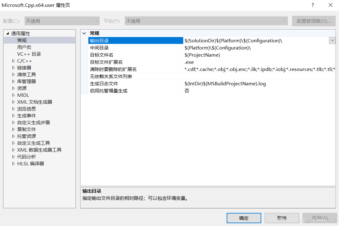 mfc 配置OpenCV_opencv_02