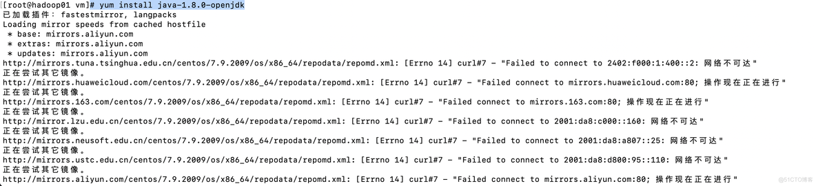 centos7 HDFS搭建_虚拟机_14